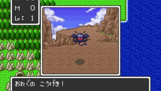 Dragon Quest I.II screenshot 10