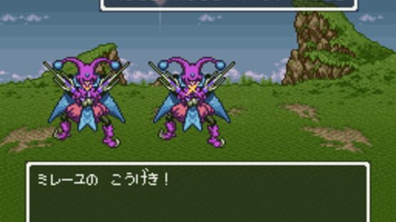 Dragon Quest VI: Maboroshi no Daichi screenshot 5