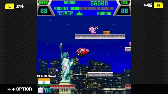 G-Mode Archives+: City Connection Rocket screenshot 2