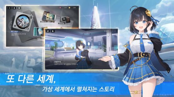 Starseed: Asnia Trigger screenshot 1