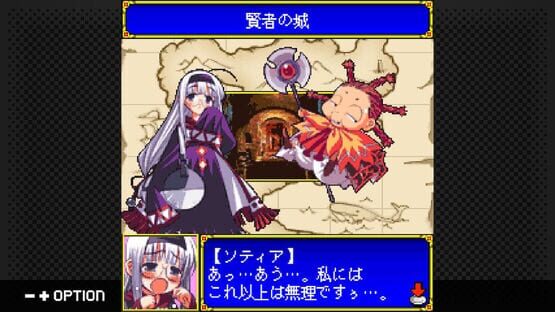 G-Mode Archives+: Maou ga Ochiru Hi screenshot 5