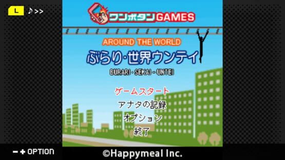 G-Mode Archives+: Burari Sekai Untei screenshot 2