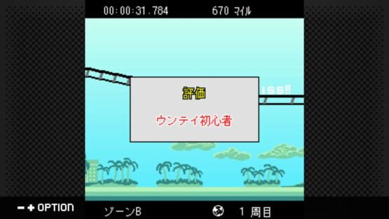 G-Mode Archives+: Burari Sekai Untei screenshot 5