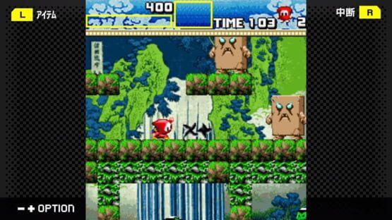 G-Mode Archives+: Ninja Jajamaru-kun - Ranbu screenshot 4