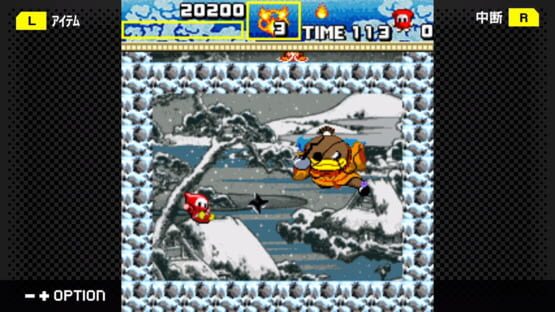 G-Mode Archives+: Ninja Jajamaru-kun - Ranbu screenshot 5