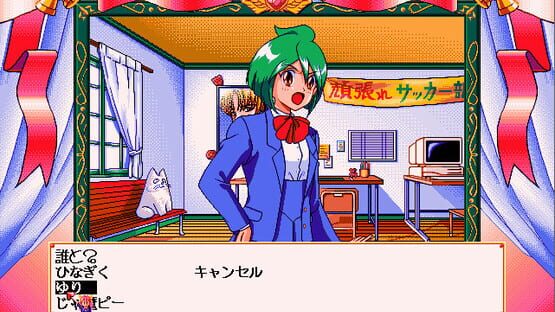 Wedding Peach screenshot 4