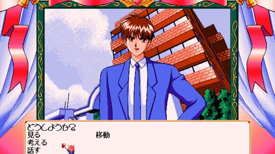 Wedding Peach screenshot 5