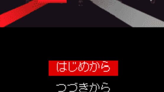 Tantei Kibukawa Ryousuke Jiken-tan: Vol. 6 - Tsuikou Saku Jiken screenshot 7