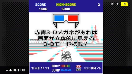 G-Mode Archives+: Tondemo Nishibuuki 2 - Paris Boutard Rally screenshot 6