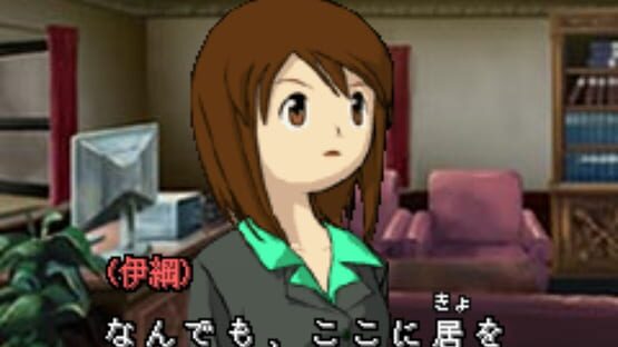 Tantei Kibukawa Ryousuke Jiken-tan: Samidare ha Nibiiro no Shirabe screenshot 5