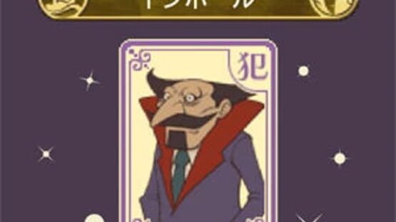 Professor Layton Royale screenshot 4