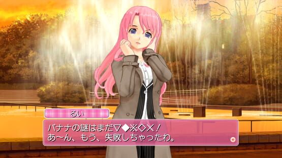 Dream C Club Complete Edipyon! screenshot 3