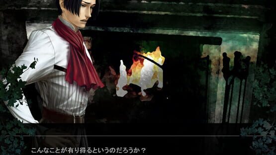 Mujou no Erasmus: The Erasmus Two-Faced Stories screenshot 2