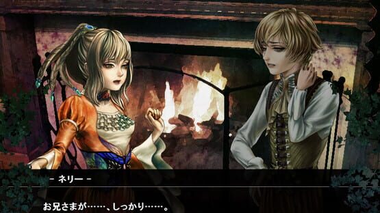 Mujou no Erasmus: The Erasmus Two-Faced Stories screenshot 4