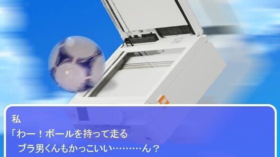 Koi Suru! Brother-kun screenshot 5