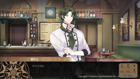 Phantom of the Twilight screenshot 4