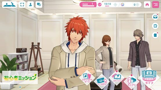 Uta no Prince-sama: Live Emotion screenshot 8