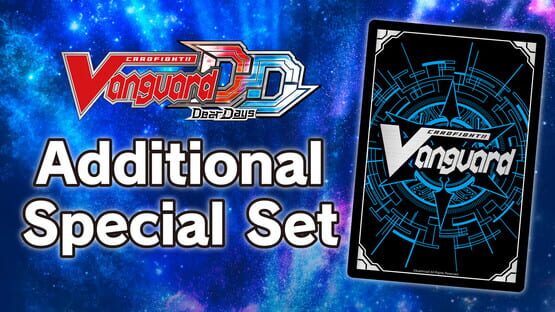 Cardfight!! Vanguard: Dear Days - Additional Special Set screenshot 1