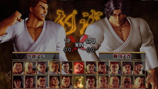 Garouden Breakblow: Fist or Twist screenshot 2