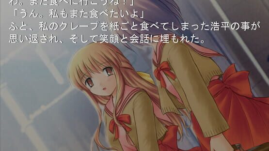 Stay.: Fragments of Memories screenshot 3