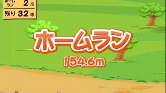 Winnie the Pooh's Home Run Derby! screenshot 10
