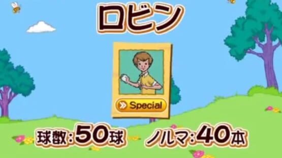 Winnie the Pooh's Home Run Derby! screenshot 11