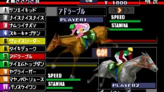 Gallop Racer 2: One and Only Road to Victory screenshot 12