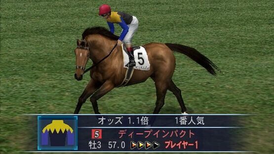 Gallop Racer 2006 screenshot 8