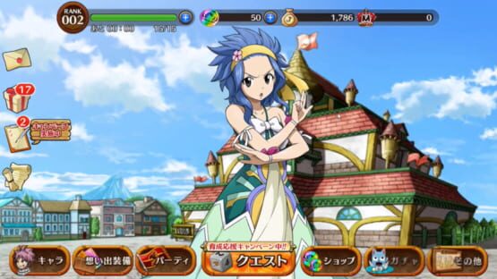 Fairy Tail: DiceMagic screenshot 12