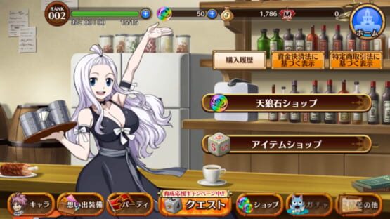 Fairy Tail: DiceMagic screenshot 13