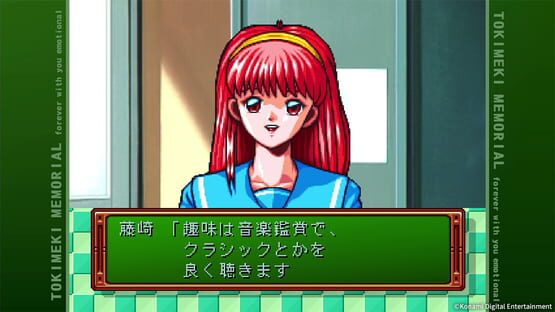 Tokimeki Memorial: Forever with You - Emotional screenshot 17