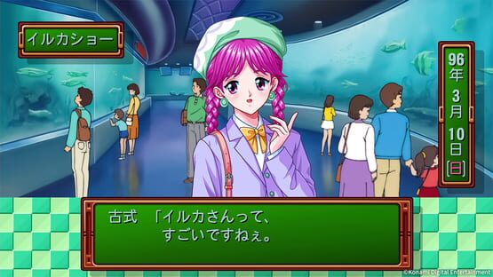 Tokimeki Memorial: Forever with You - Emotional screenshot 2