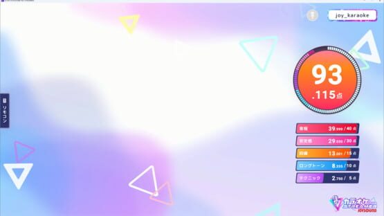 Karaoke Joysound for Streamer screenshot 4