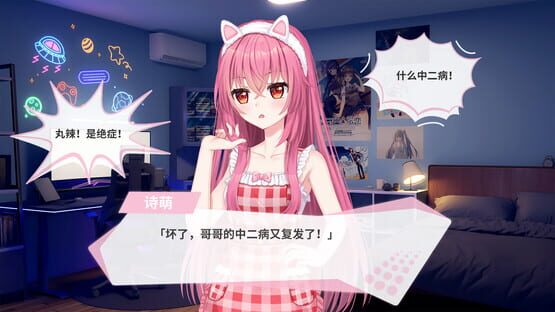 Transparent Her and Real Me screenshot 5