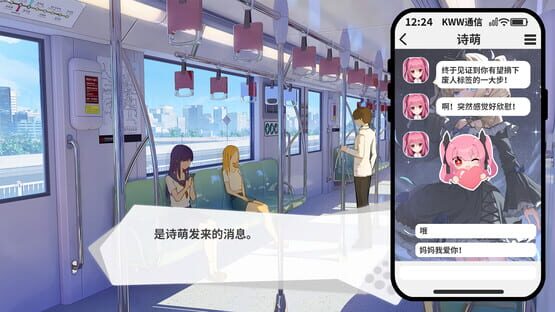 Transparent Her and Real Me screenshot 2