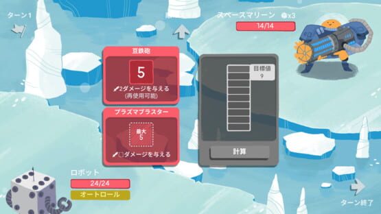 Dicey Dungeons screenshot 10