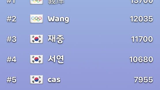 BadukPop screenshot 3