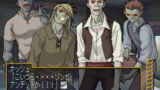 Genso Suikogaiden Volume 1: Swordsman of Harmonia screenshot 1