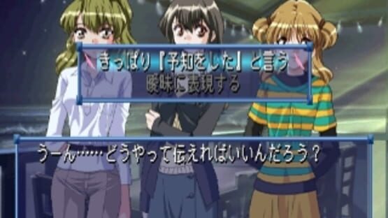 Infinity screenshot 6