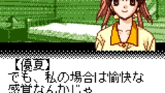 Infinity Cure screenshot 4