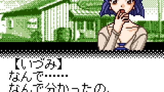 Infinity Cure screenshot 2