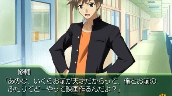 Myself;Yourself: Sorezore no Finale screenshot 4