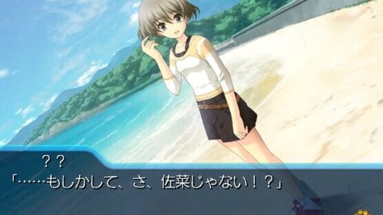 Myself; Yourself screenshot 4