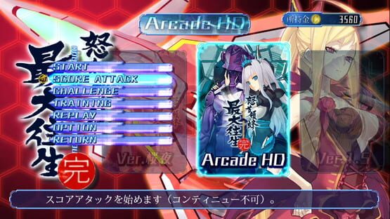 DoDonPachi Saidaioujou screenshot 5