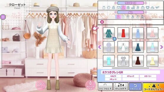 Model Debut 2: Nicola screenshot 1