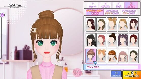 Model Debut 2: Nicola screenshot 2