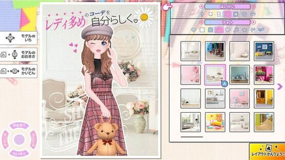 Model Debut 2: Nicola screenshot 3