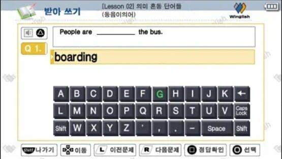 Win-TOEIC Beginners' LC screenshot 4