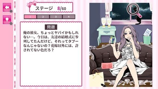 Kawaii Dake ja Dame? screenshot 2