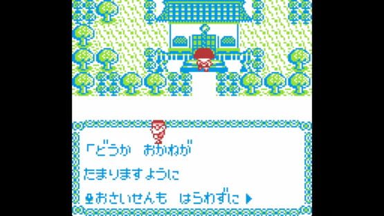 Chibi Maruko-chan: Okozukai Daisakusen! screenshot 2